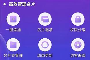 必威电竞下载app截图4